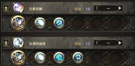 ‌《流放之路：降临》冰法触发彗星技能与实战连招指南‌