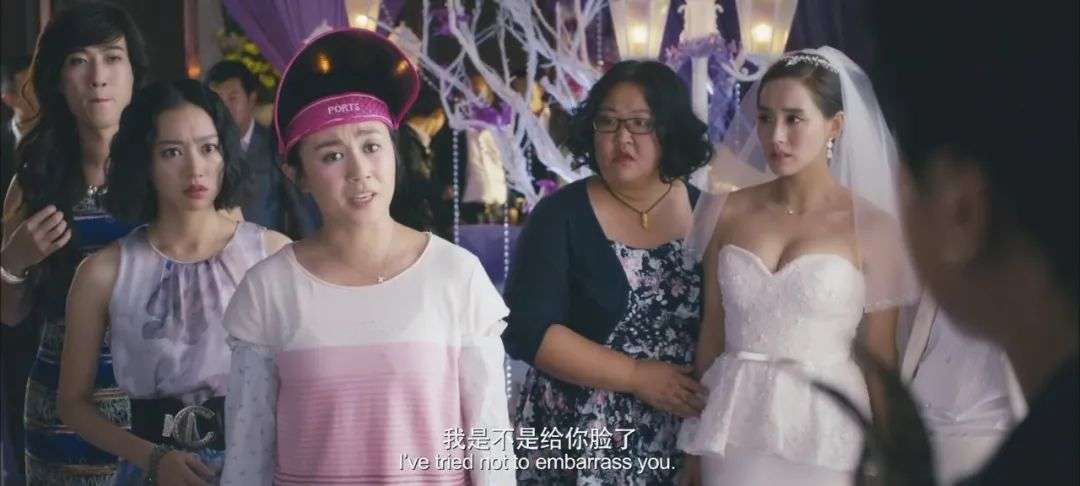 人家秋雅结个婚，你在这又唱又跳