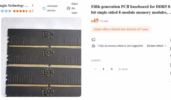 硬核玩家巧手应对DDR5涨价潮：手动组装高性能内存‌