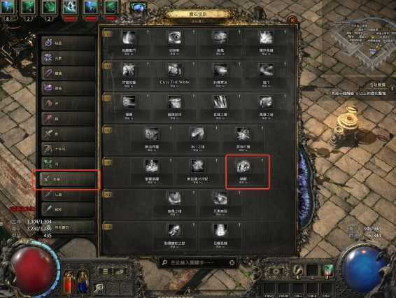 ‌《流放之路：降临》2.0版本野兽捕获详细指南‌