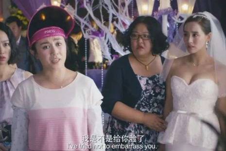 人家秋雅结个婚，你在这又唱又跳