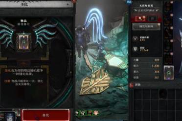 《暗黑破坏神 4》奥希凡获取攻略