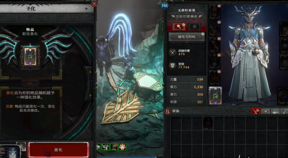 《暗黑破坏神 4》奥希凡获取攻略