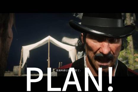 I have a plan是什么意思