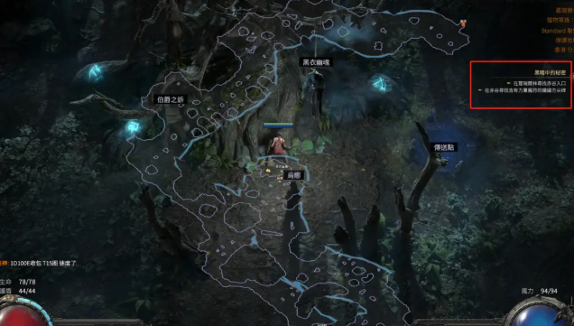 ‌《流放之路：降临》0.4版本无法进入赤谷的排查与解决方法‌