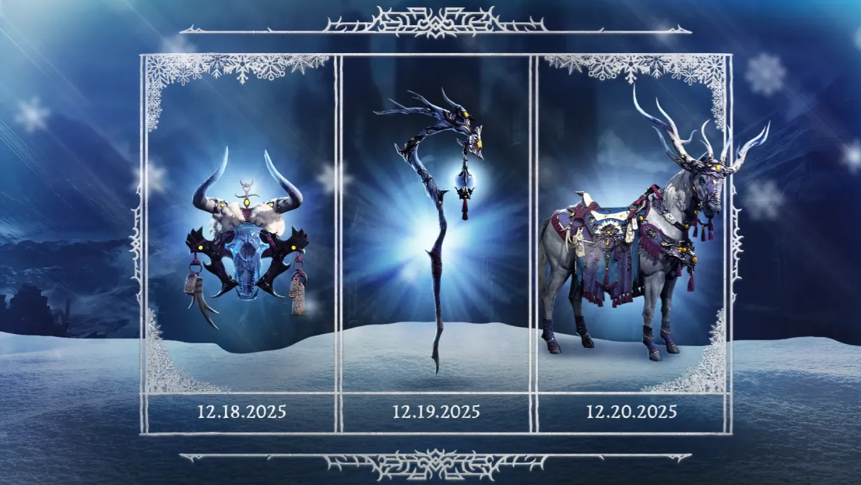 《暗黑破坏神 4》限定皮肤六大获取方式