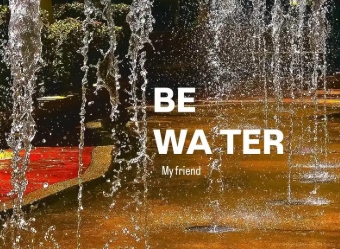 Be water
