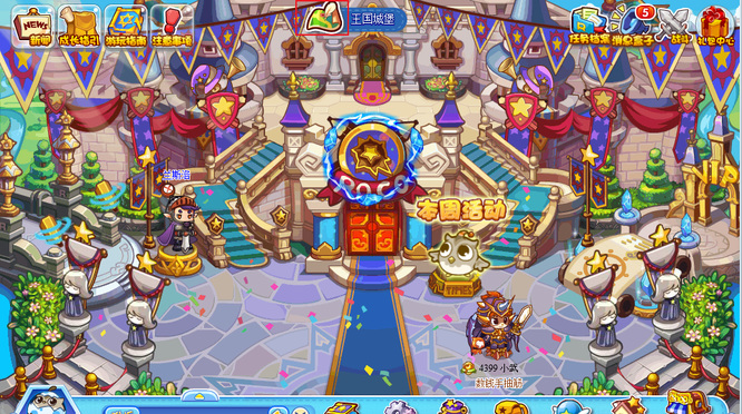 洛克王国前往冰封亚特兰蒂斯路线指引