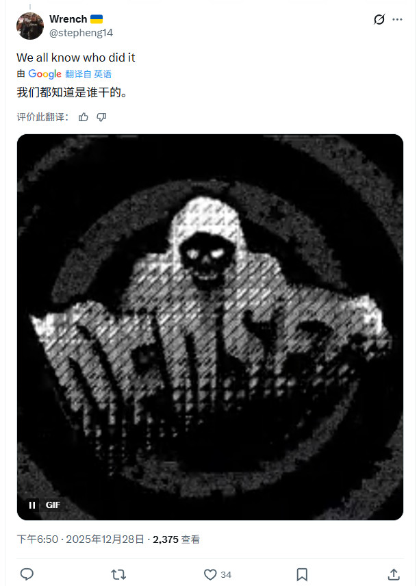 育碧与Crytek遭大规模网络攻击