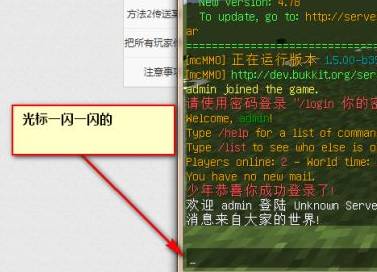 ‌《我的世界》工业时代2模组热蒸馏器装置制作指南‌