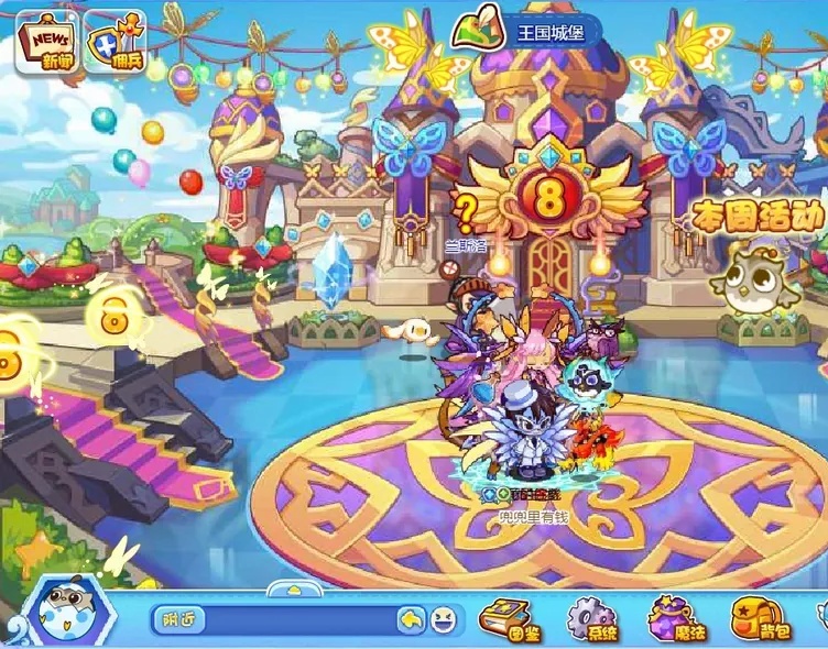 ‌洛克王国购买咕噜球指南‌