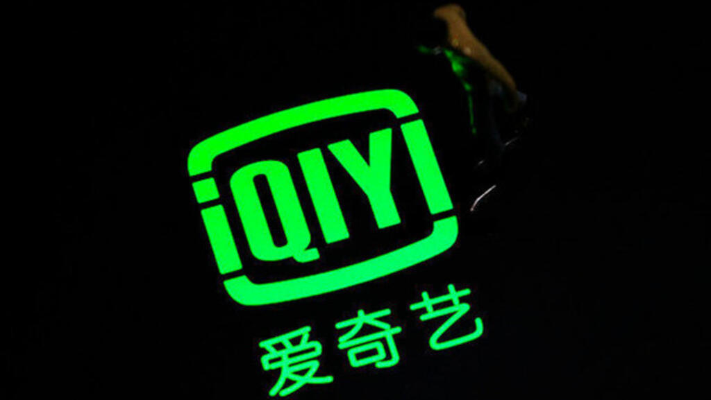 ‌河南男子爱奇艺会员充至2043年，退费遇阻