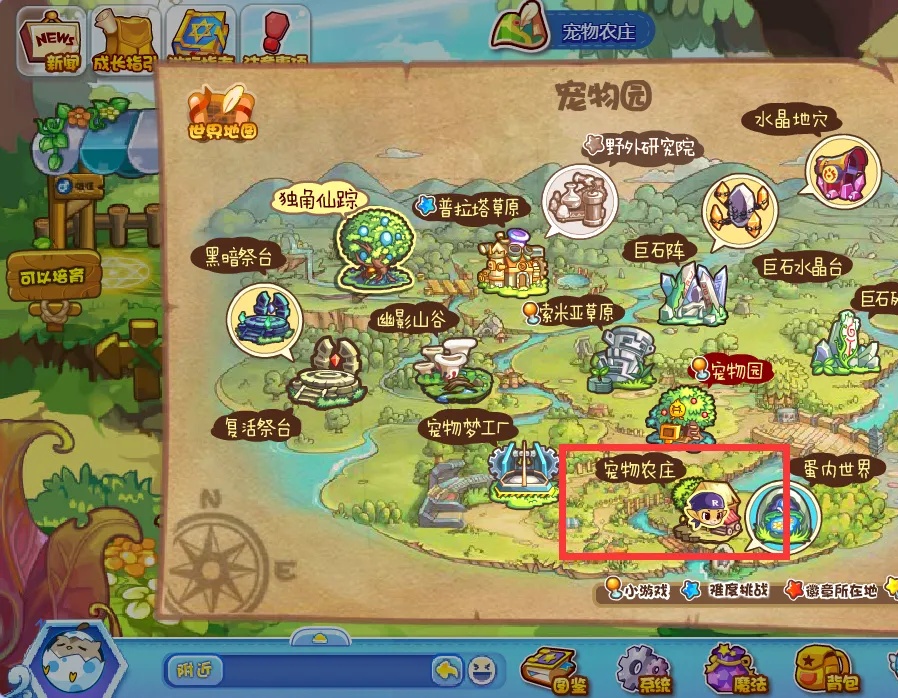 ‌洛克王国免费永久宠物蛋获取位置与步骤‌