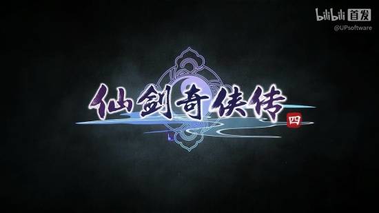 《仙剑四重制》被指战斗系统酷似游戏《33号远征队》‌