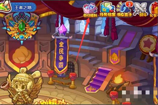 ‌《洛克王国》雇佣宠物详细步骤‌