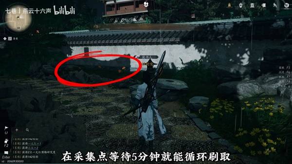 ‌燕云十六声一丈红快速获取攻略‌