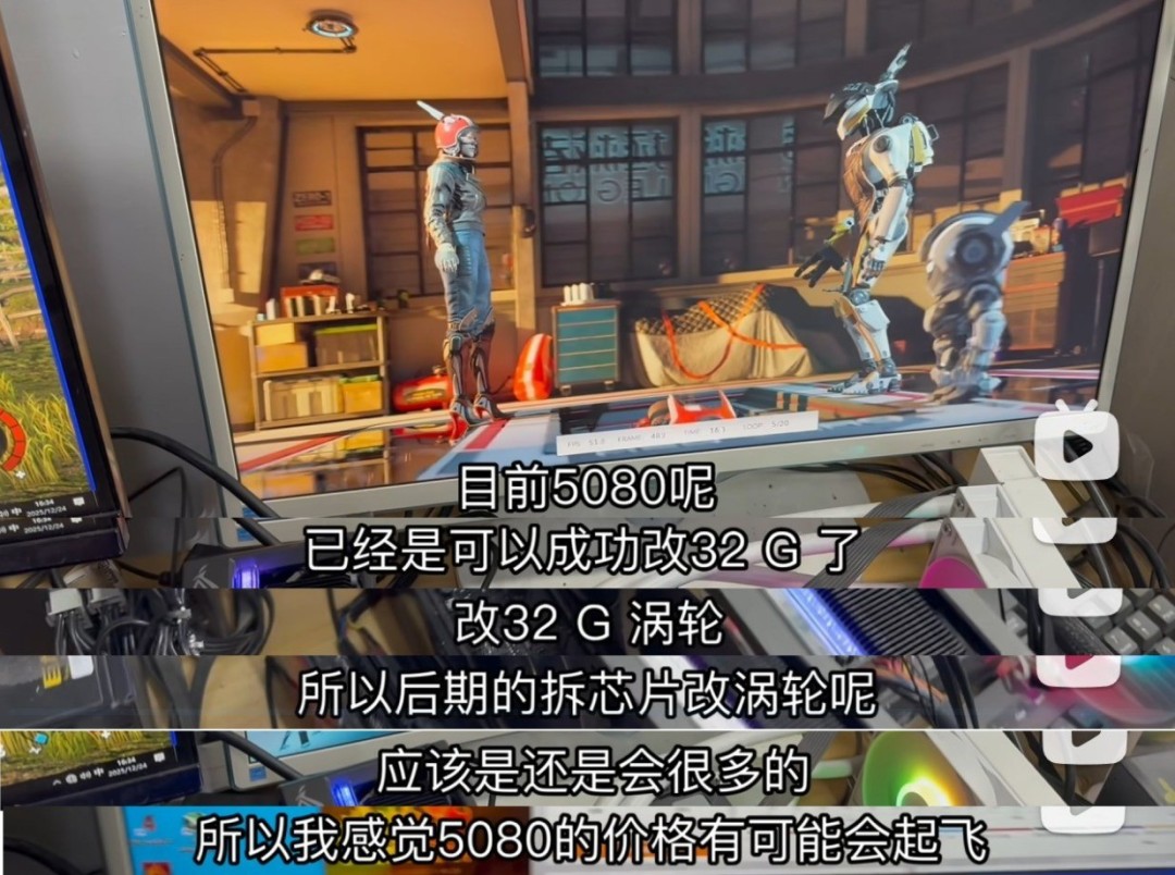 ‌RTX 5080爆改32GB显存趋势显现