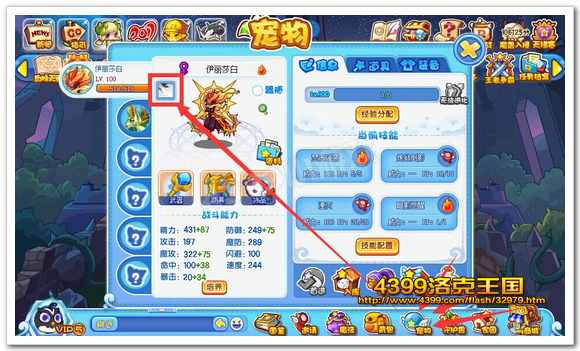 ‌洛克王国血脉天赋觉醒条件与操作步骤‌