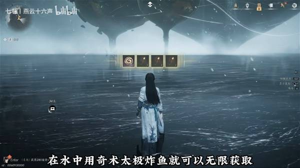 ‌《燕云十六声》不夜灯芯高效速刷攻略‌