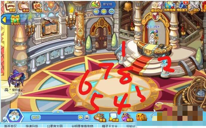 ‌洛克王国进入轻风山的两种方法‌