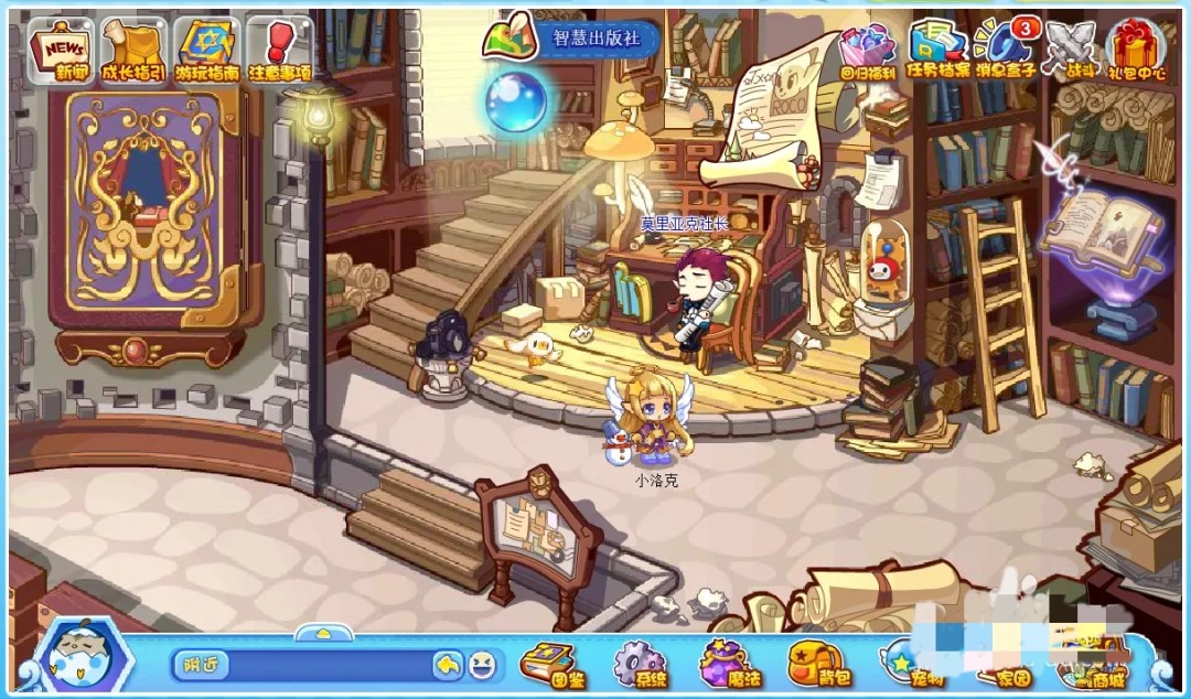 洛克王国橙色精粹获取方法