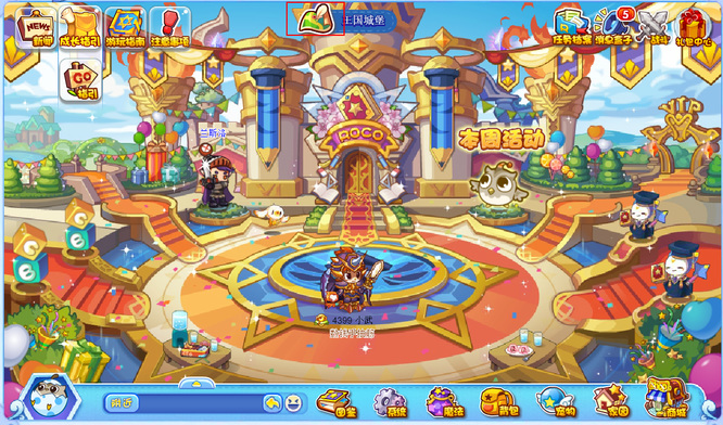 ‌洛克王国进入亚特兰蒂斯二楼步骤‌