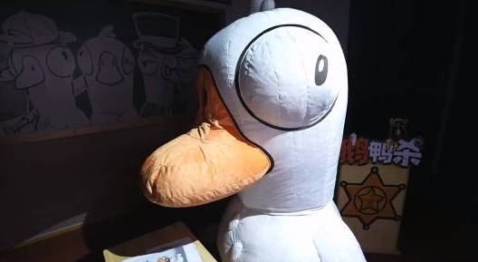 ‌《鹅鸭杀手游》官宣定档，代言人为大司马