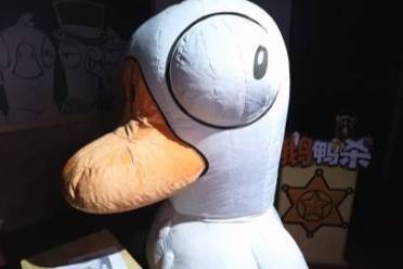 ‌《鹅鸭杀手游》官宣定档，代言人为大司马