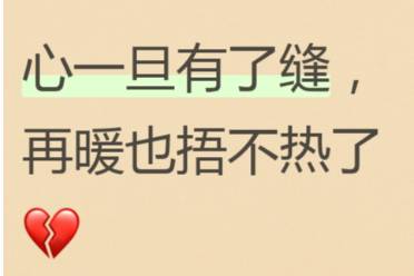 我最近和生活有点僵，所以不敢碰姜是什么意思