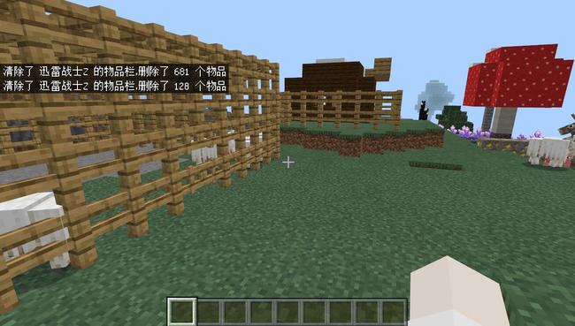 ‌《我的世界》背包清空指令使用指南