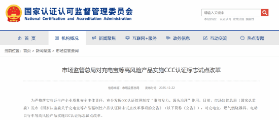 罗马仕推进重组与债转股 力争2026年Q1恢复销售‌