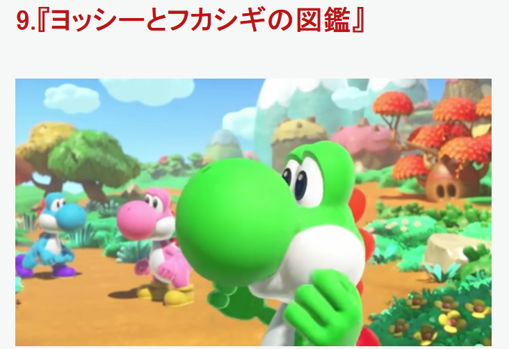 ‌IGN日本评选2026年最受期待游戏前十榜单公布