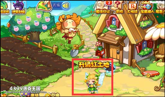 ‌洛克王国升级红土地活动步骤说明‌