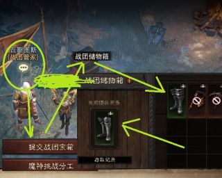 《暗黑破坏神 4》装备获赠指南