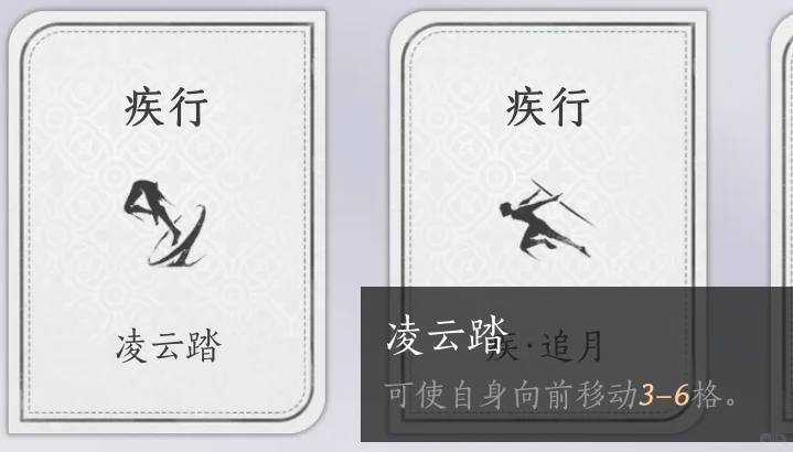 《燕云十六声》周年庆打马棋玩法清溪门派技巧