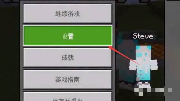 ‌如何在《我的世界》中开启并展示游戏内人物小图标‌