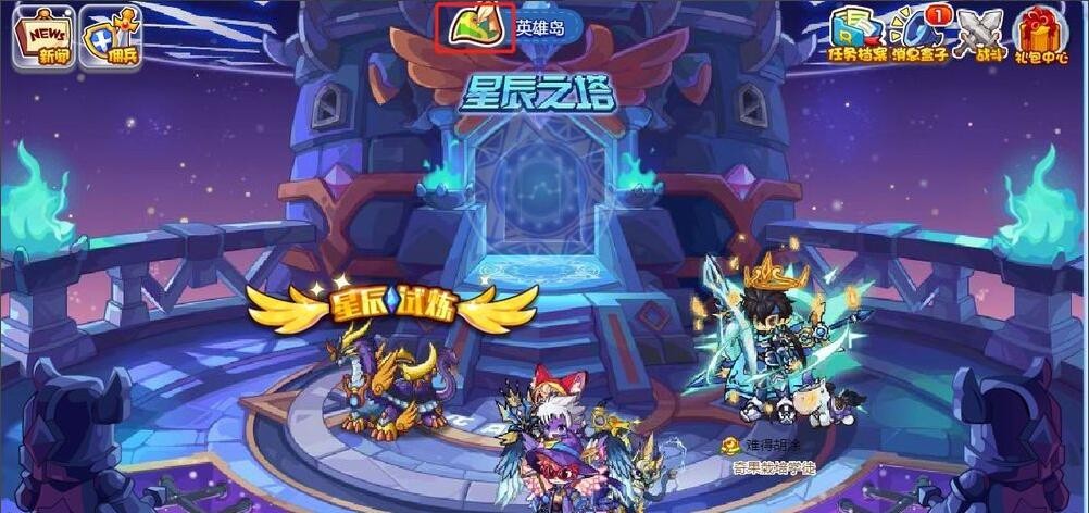 ‌在洛克王国中为宠物免费回复生命值和魔力值的详细方法‌