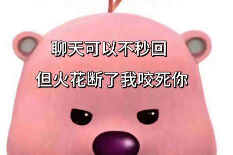 问好型友谊是什么意思