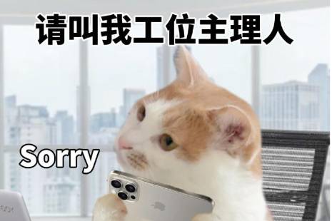 工位主理人是什么意思