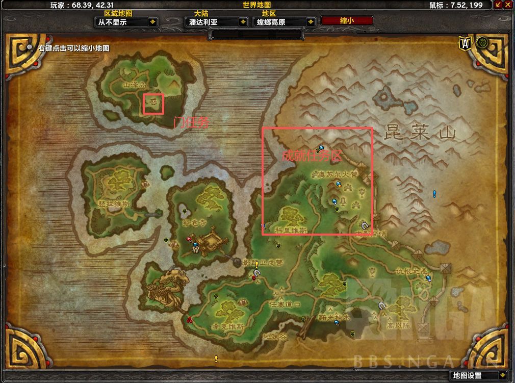 《魔兽世界:熊猫人之谜》影踪派声望速刷指南