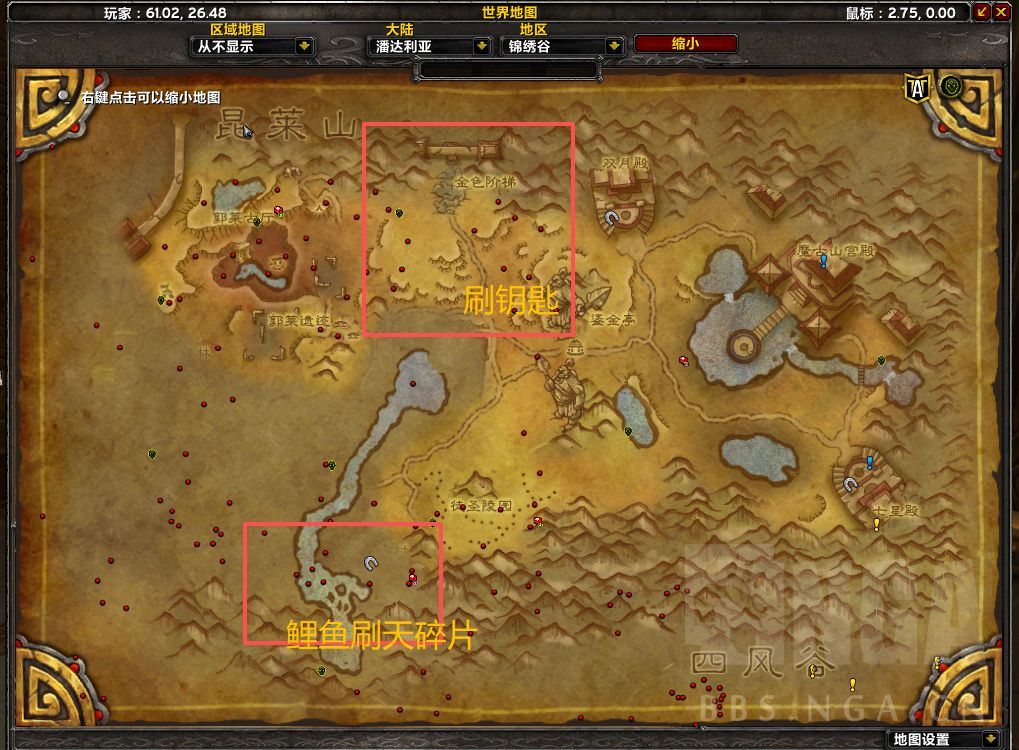 ‌《魔兽世界：熊猫人之谜》金莲教声望速刷攻略