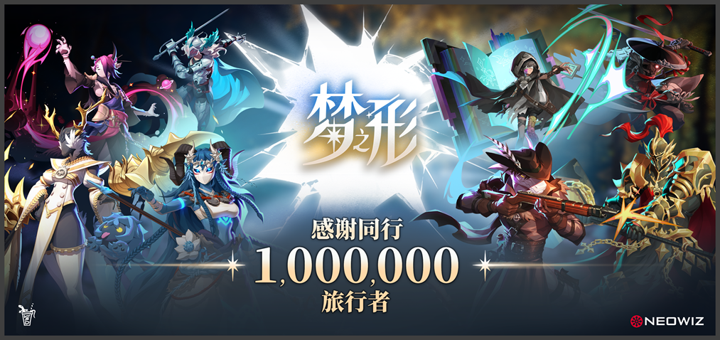 ‌多人合作肉鸽新秀《梦之形》全球销量破百万