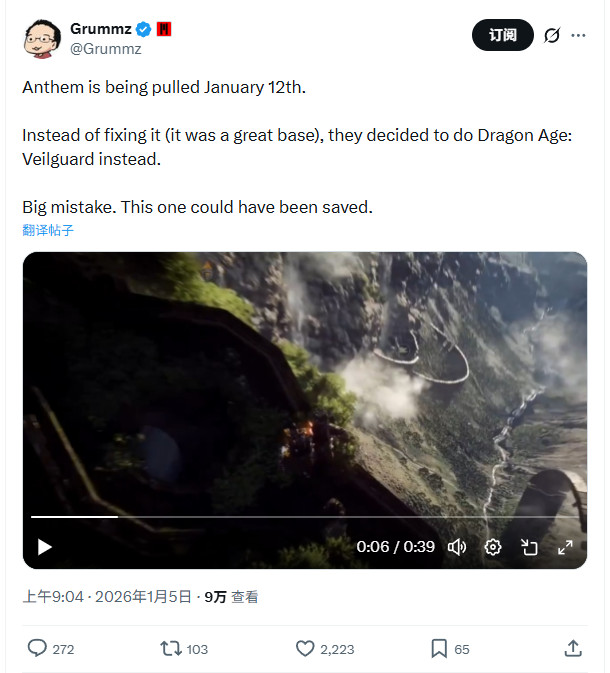 BioWare《圣歌》即将停服，舆论质问EA决策失误