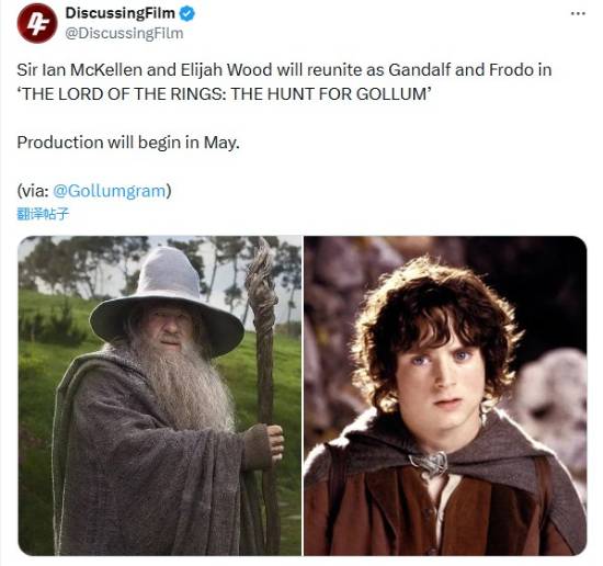 甘道夫与弗罗多重聚 《指环王：猎捕咕噜》关键演员回归‌