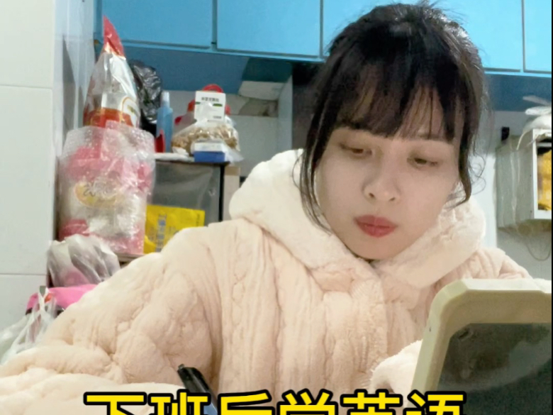 家徒四壁网盘姐