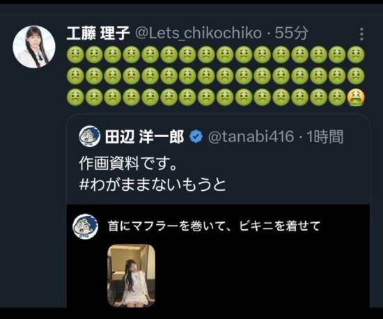 日本漫画家因滥用AI技术伪造偶像裸照遭解雇