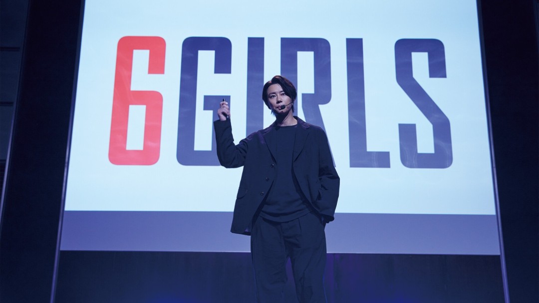 ‌《秋叶原迷踪》真人出演冒险游戏9月17日双平台上线‌