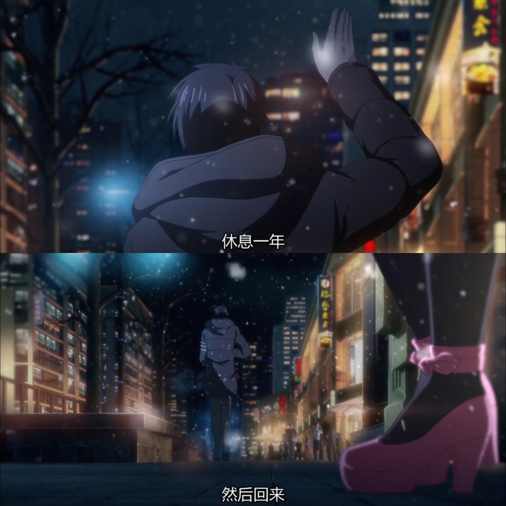 休息一年，然后回来