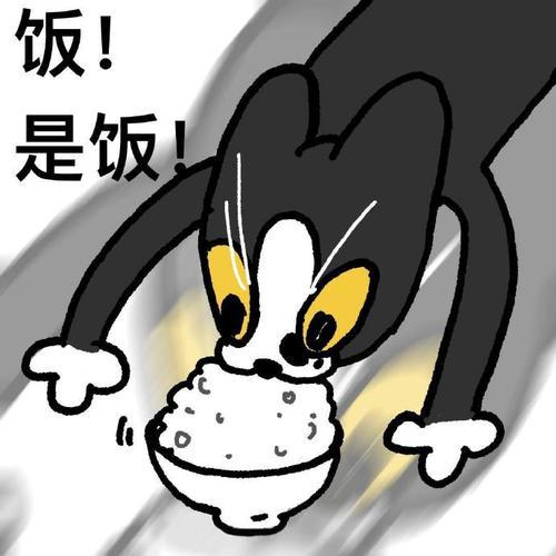 米饭，煮煮煮，煮煮煮