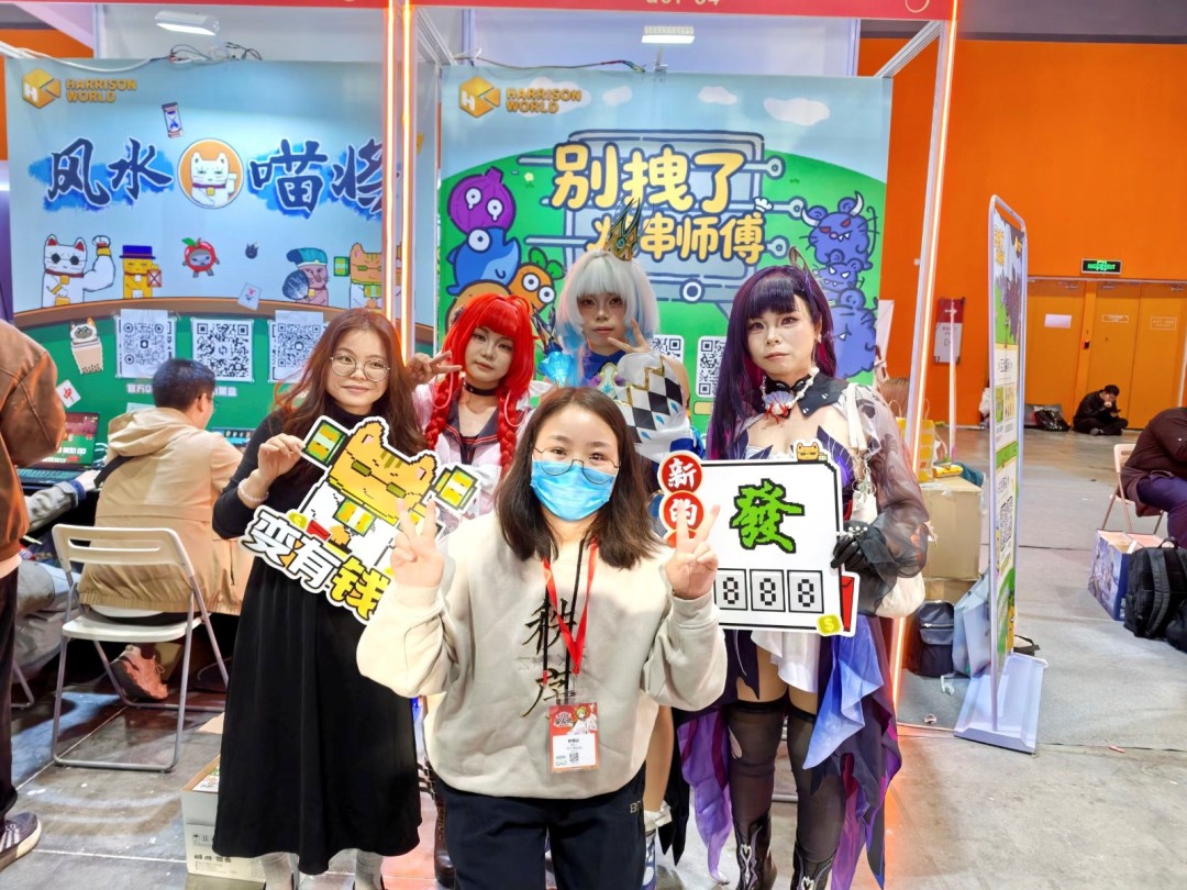 ‌HSW亮相游戏展，《风水喵将》与《烤串师傅》获好评‌